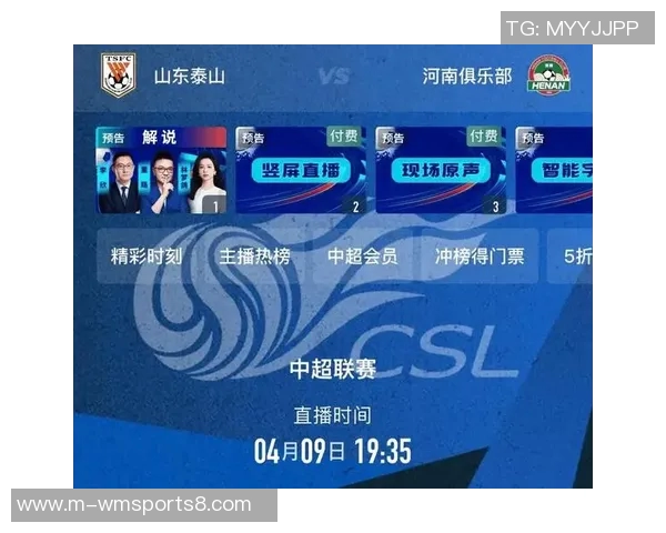 畅享天下足球下载体验,尽情感受足球激情与精彩赛事直播